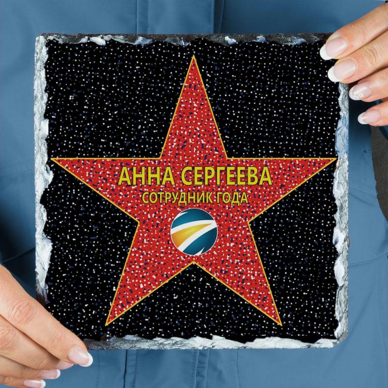 Фирменная Голливудская Звезда - камень