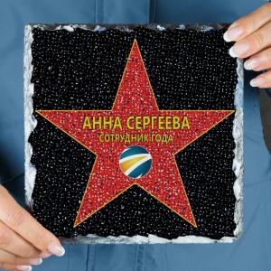 Фирменная Голливудская Звезда - камень