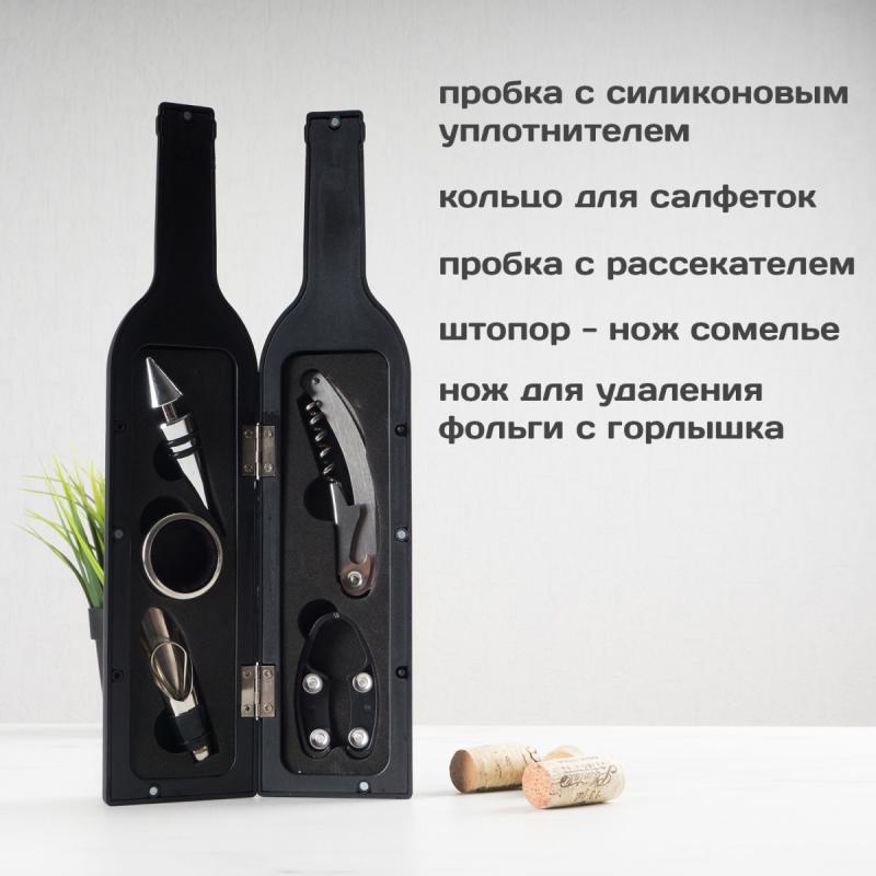 Именной винный набор 