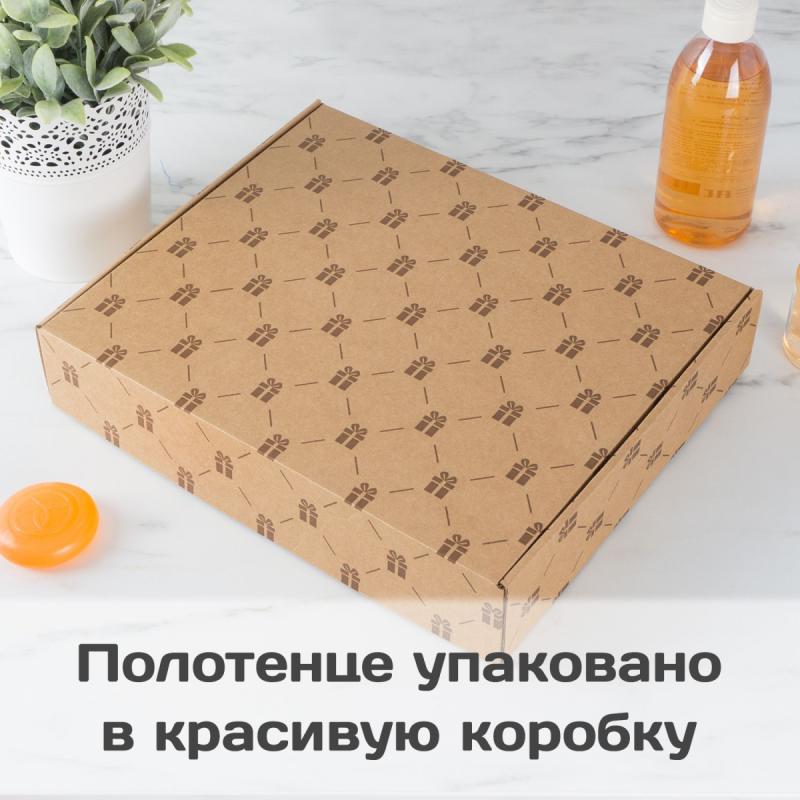 Полотенце 70х140 именное «С Днем Защитника» (синее)