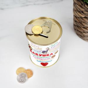 Копилка «Сердце из слов БАБУШКЕ»