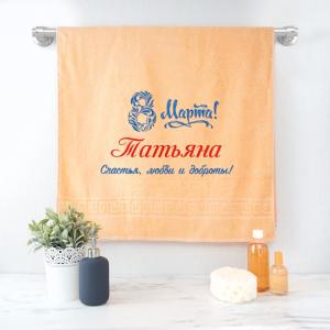 Полотенце 70х140 именное 